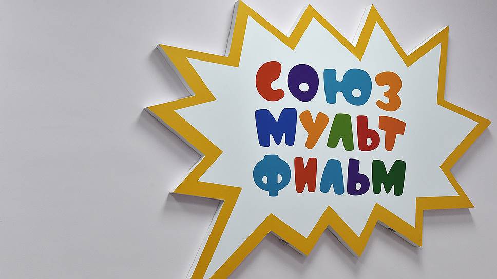 Киностудия и сегодня зарабатывает на мультфильмах, снятых полвека назад