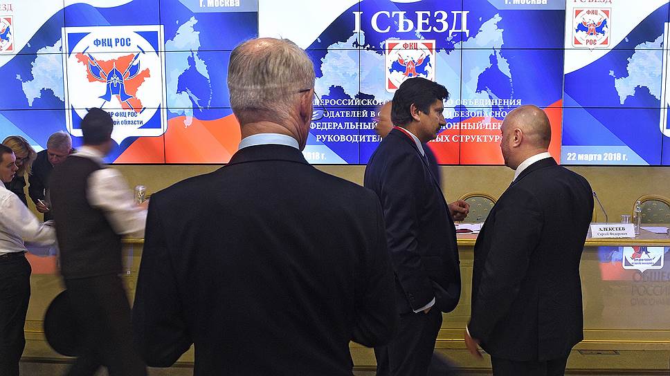 В Москве прошел Всероссийский съезд руководителей частных охранных структур 
