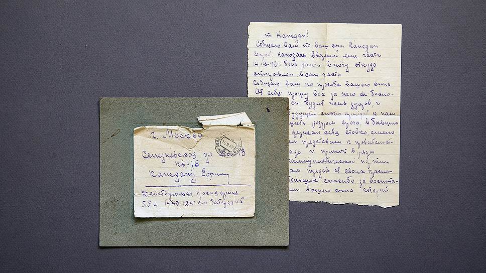 Сентябрь 1942 года. Единственное сохранившееся письмо с фронта — от командира батареи Бунакова семье Сергея Каждана о его ранении 