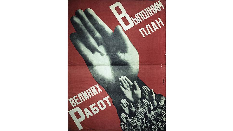 С оглядкой на цифру 