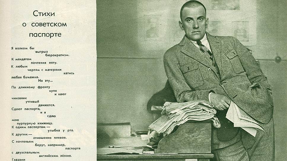 Леонид Максименков — о белых пятнах в биографии Владимира Маяковского