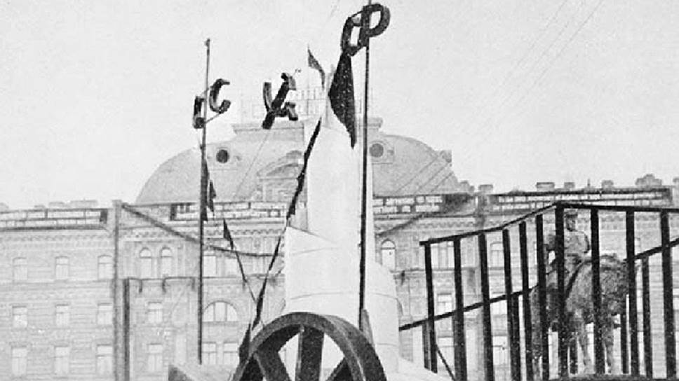 А вот в Питере памятник тому же царю простоял еще лет десять: его научились декорировать, превращая в пролетарский «арт-объект» под названием «Пугало в клетке»