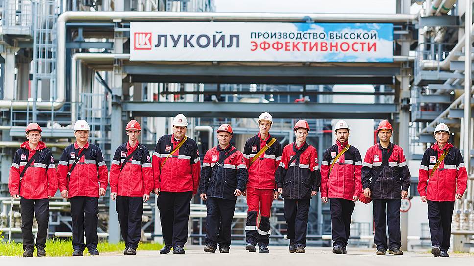 Социальная ориентированность ЛУКОЙЛа привлекает профессиональных сотрудников