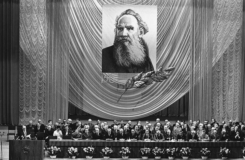 Торжественное заседание в Большом театре во время празднования 150-летия со дня рождения Л.Н. Толстого. 8 сентября 1978 года