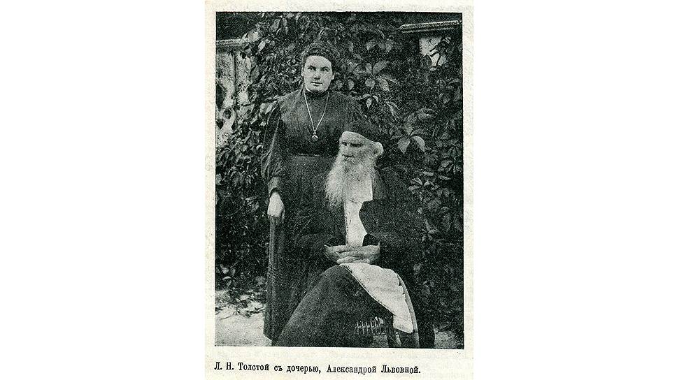 Толстой с дочерью Александрой, 1908 год. Чтобы сохранить Ясную Поляну, она вынуждена была стать ее первым комиссаром