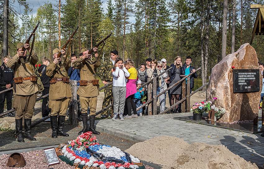 Салют памяти перед началом церемонии захоронения