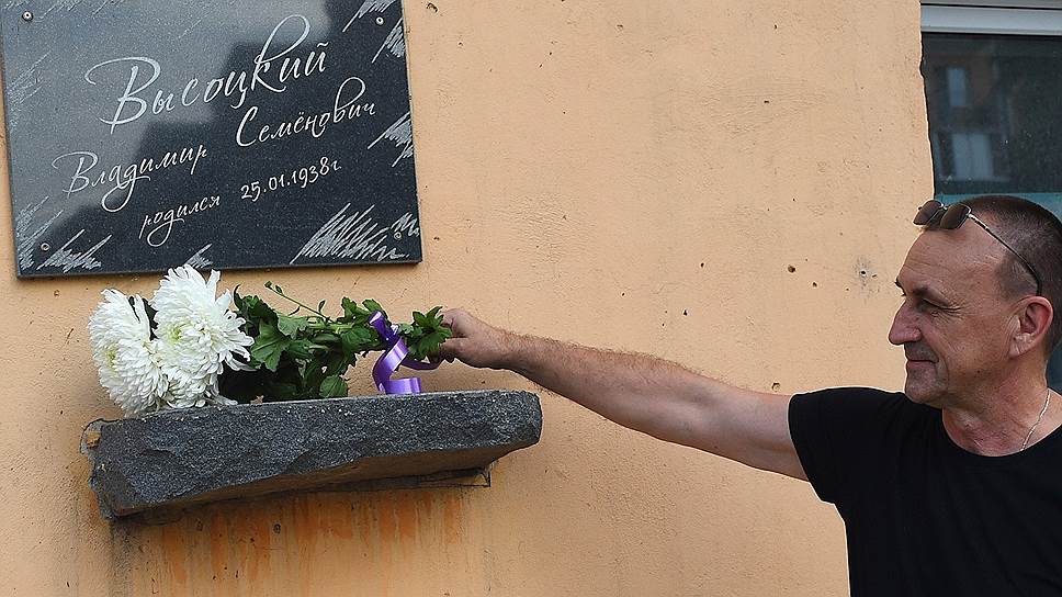 В память о талантливом поэте и актере
