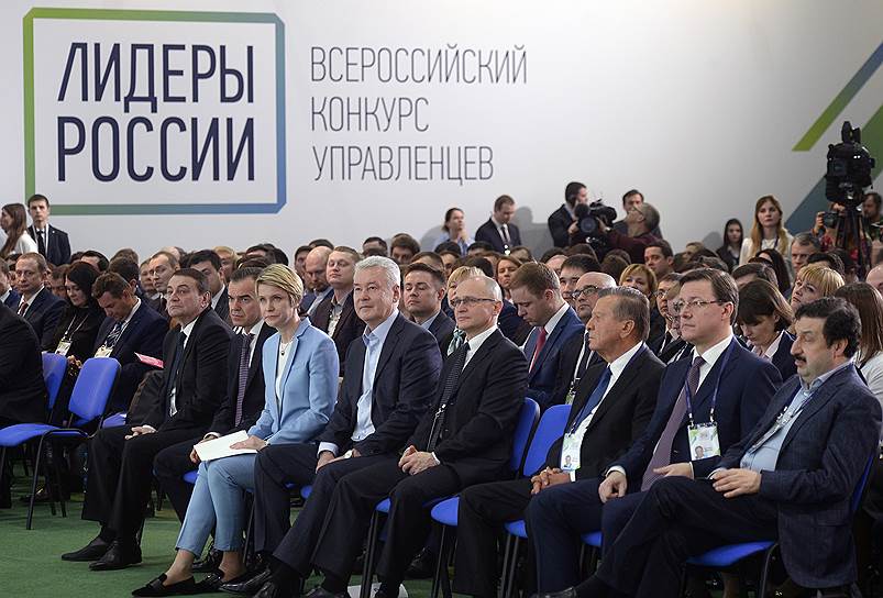 У власти большие надежды на всероссийский конкурс управленцев 