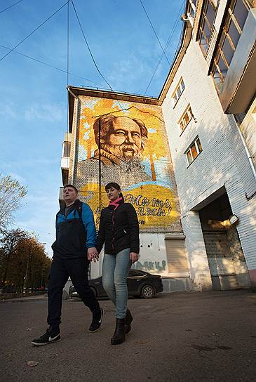 На защиту фрески вышло молодое поколение – в частности, «Молодая гвардия» «Единой России» 