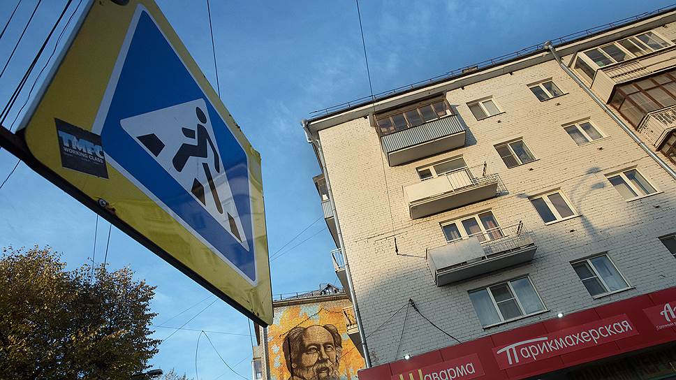 Большинство жителей не разделяют пламенного гнева Андрея Анатольевича: на фоне всех прочих «украшений» дома портрет Солженицына явно выигрывает 