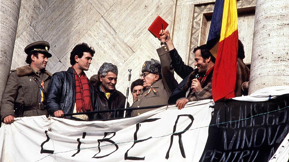 Новая власть принесла в 1989-м свободу Румынии. Кто бы подумал, что и ее лидеров через 30 лет будут обвинять в диктаторских замашках? 