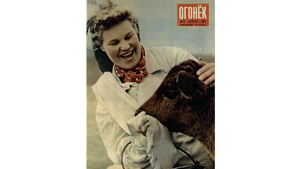 Та самая обложка, которая позвала в дорогу