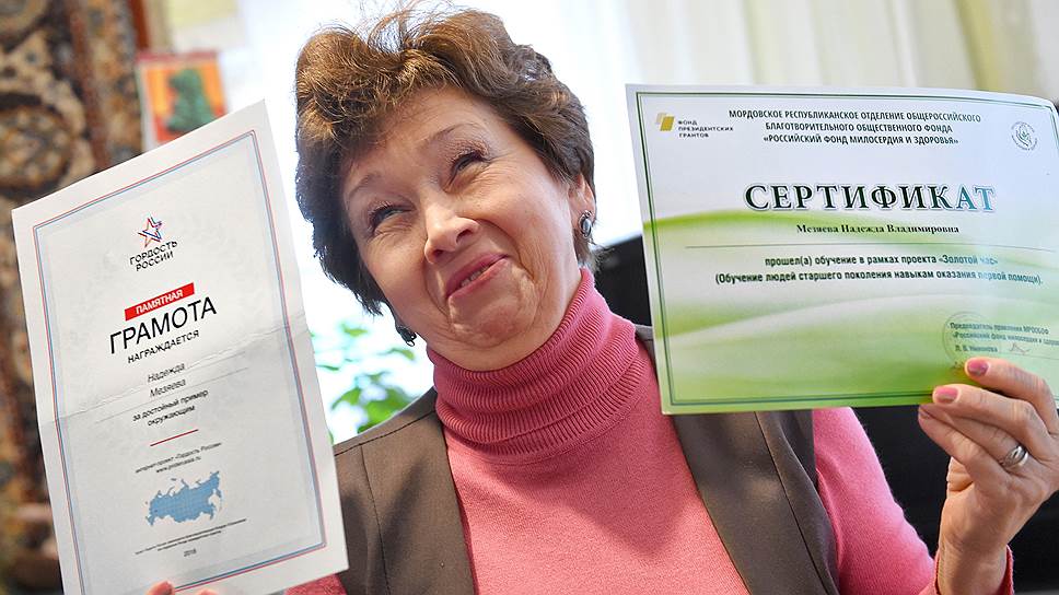 У пенсионерки Надежды Мезяевой два сертификата: за обучение первой помощи и за спасение односельчанина  