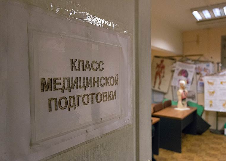 Курсы первой медицинской помощи