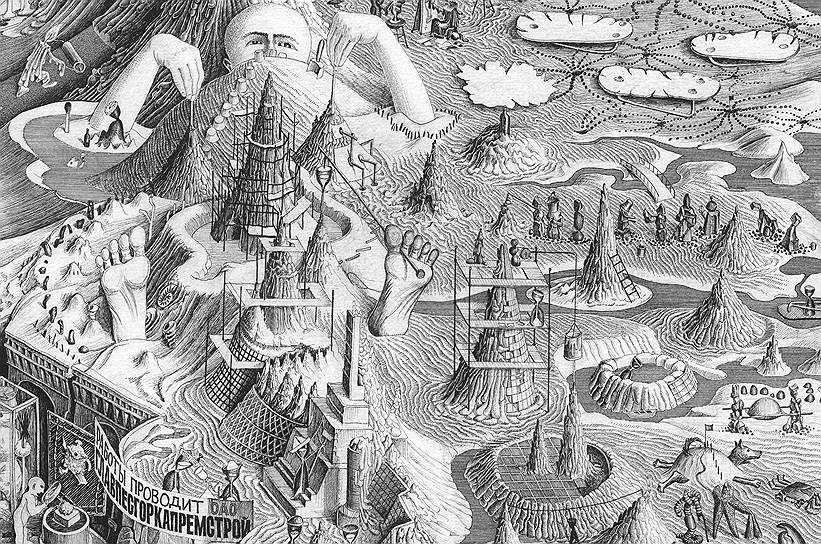 «Усиление песочного города». Фрагмент работы. 2017 