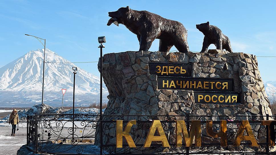 Скульптура Медведица с медвежонком, вытесанная из камня и символизирующая не только Камчатку, но и всю Россию, в окрестностях города Елизово