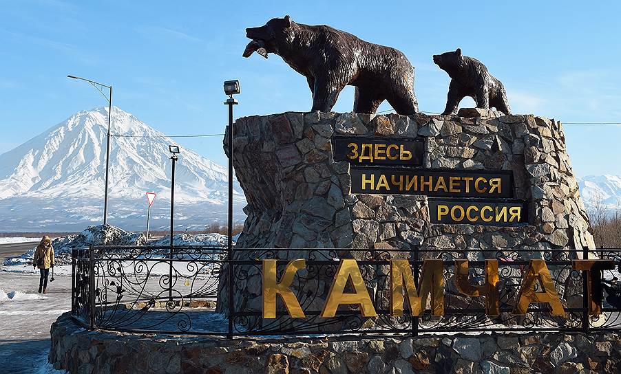 Скульптура Медведица с медвежонком из камня в окрестностях города Елизово