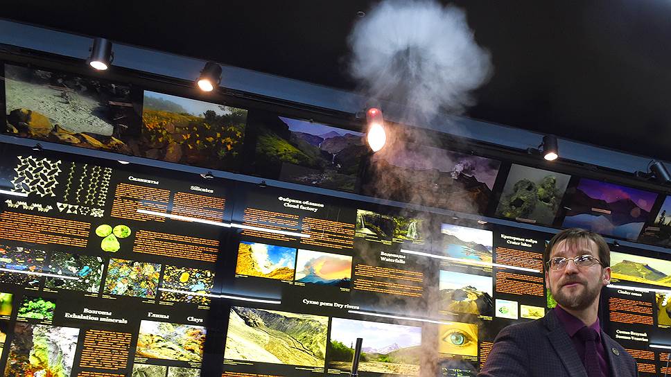 Вулканолог Сергей Самойленко