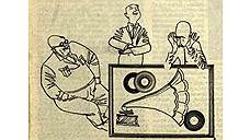 Рисунок Александра Дейнеки «Конкурс на лучшего граммофониста в городском театре»