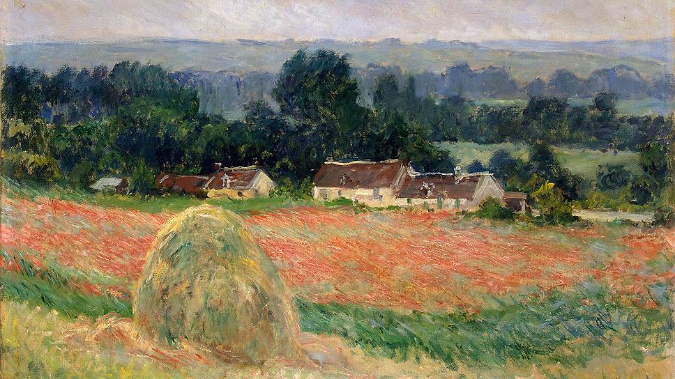 Собрание Щукина. Клод Моне. «Стог сена в Живерни». 1886. Государственный Эрмитаж