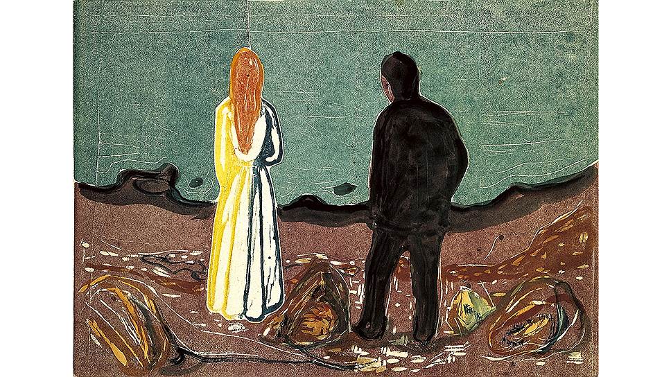 «Одинокие». 1899