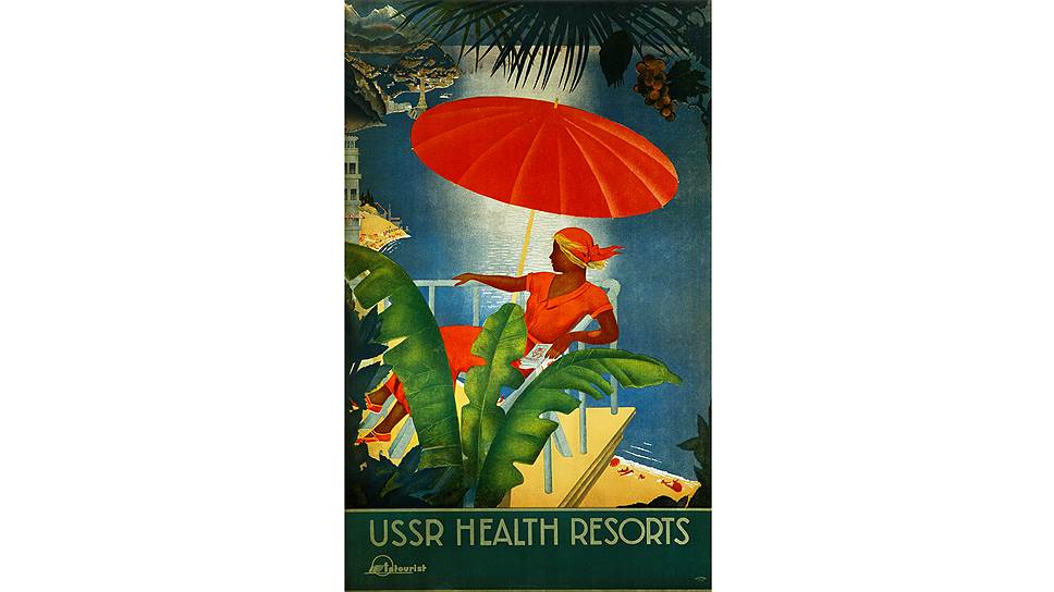 Мария Нестерова-Березина. «Санатории СССР». 1930 год