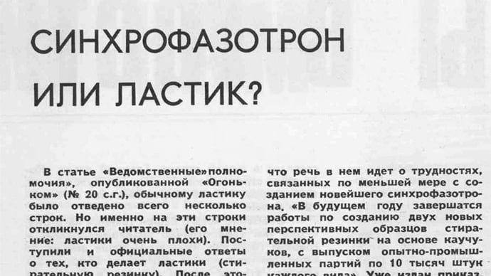 Дата