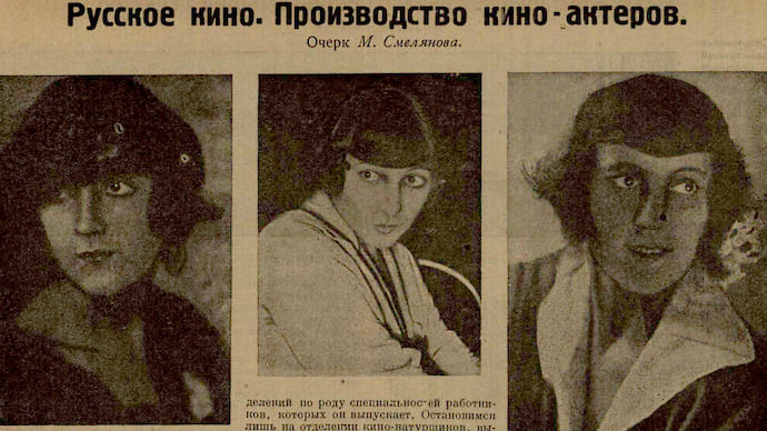 Дата