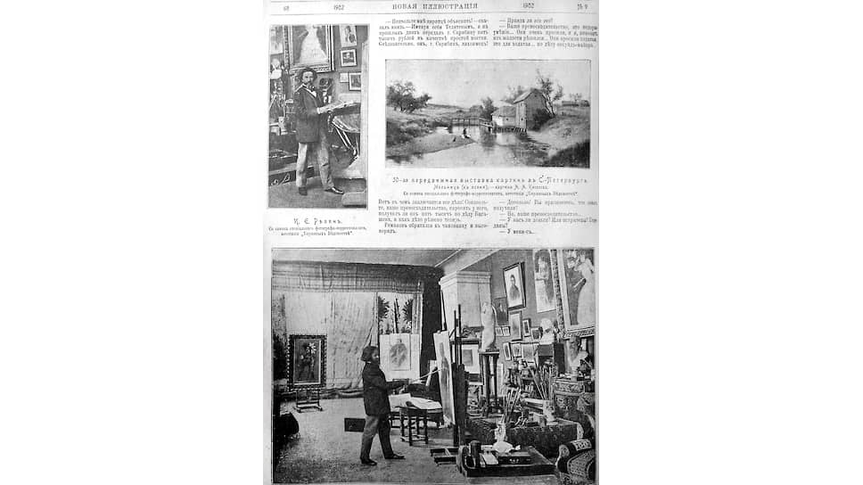 «Огонек» был своим в мастерской художника