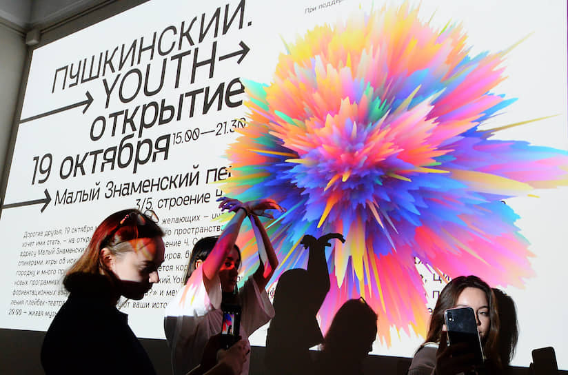 Пушкинский всегда учил разговору с искусством. Теперь для этого есть усадьба Лопухиных и «Пушкинский.Youth» 