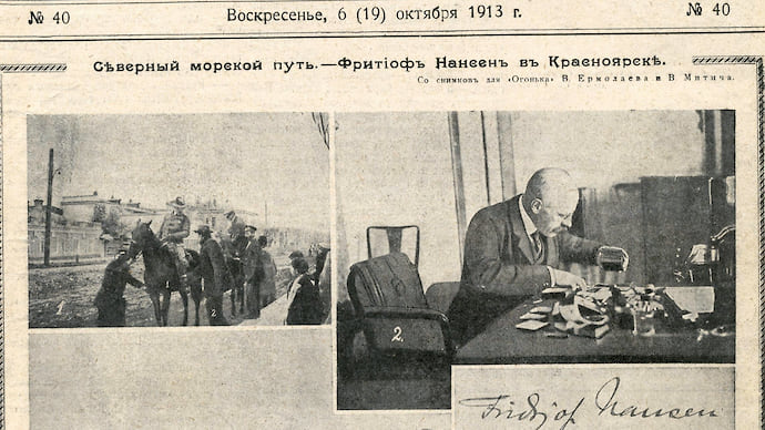 Покорители льдов