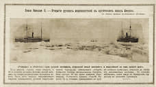 «Таймыр» и «Вайгач», открывшие Новую Землю