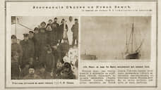 Драматичная страница в освоении русского севера: «Святой Фока», затертый льдинами (справа), и экспедиция Георгия Седова (слева). Сам Седов — в правом нижнем углу помечен крестиком