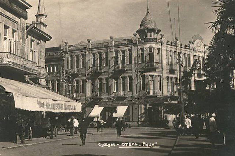 … каким она была и сто лет назад