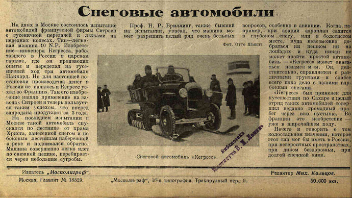Дата