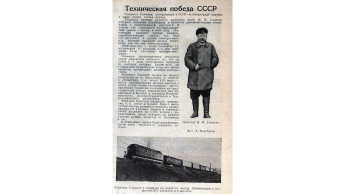 Дата