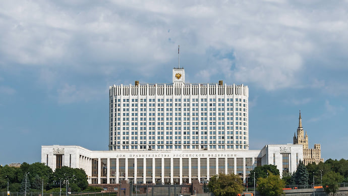 Высшее министерское