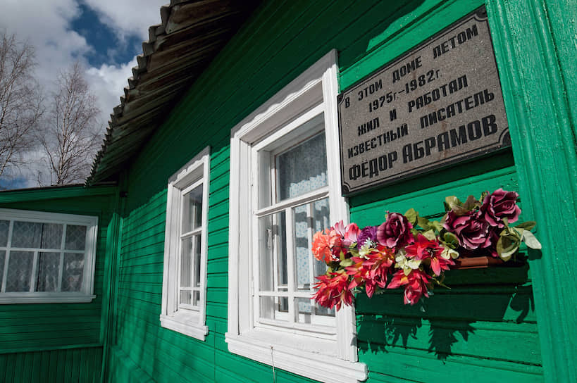 В 1975-м Федор Абрамов построил себе дом в родной Верколе 