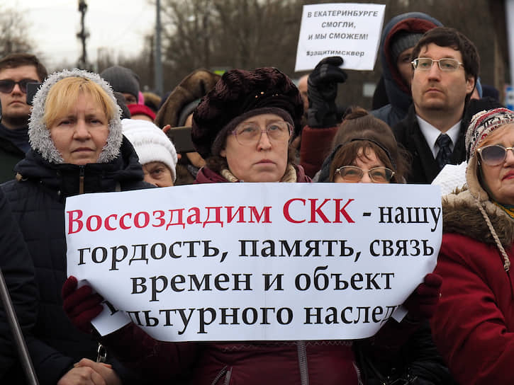 На митинге протеста жители Северной столицы пошли еще дальше: они требуют воссоздать разрушенное 