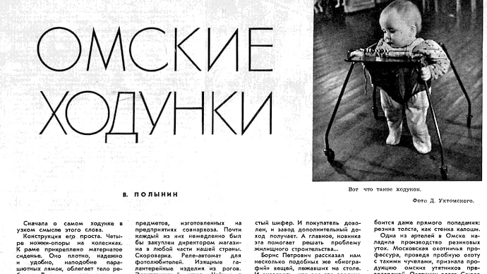 Дата