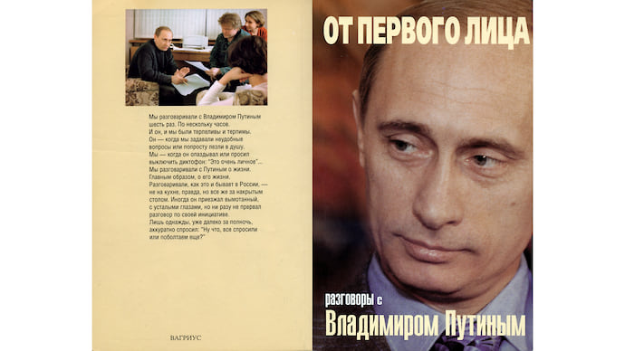 «От одного лидера за 16 лет устанет любой народ…»