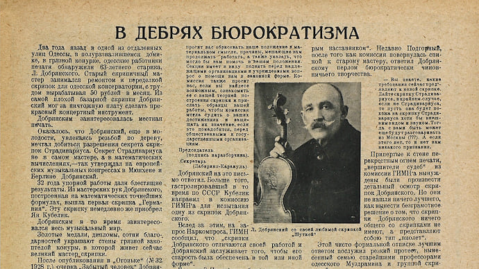 Дата