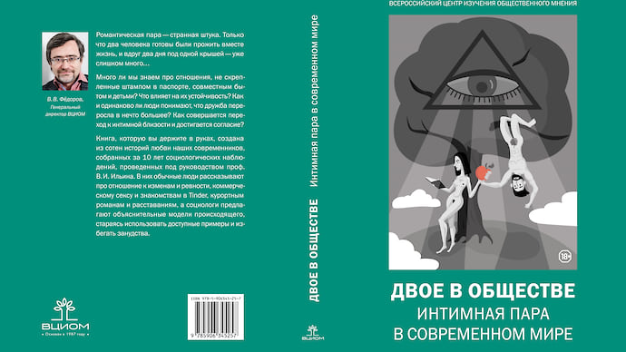 Личное без лишнего