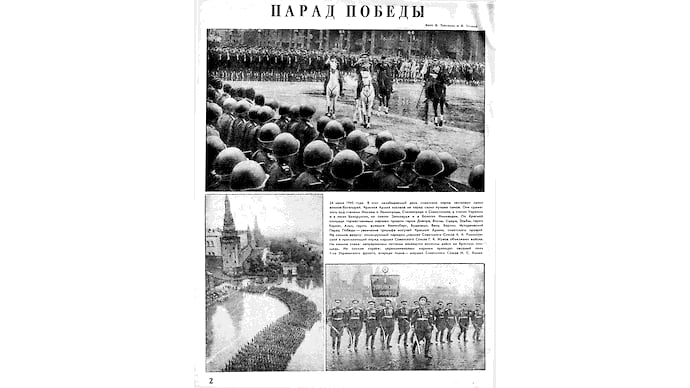 Дата