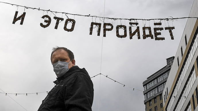 «Государство все равно слабее экономики»