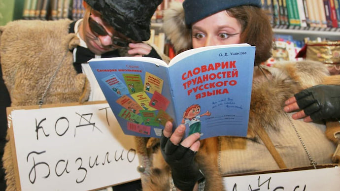 Вопросы языкознания