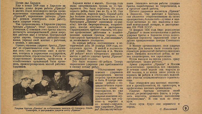 Дата