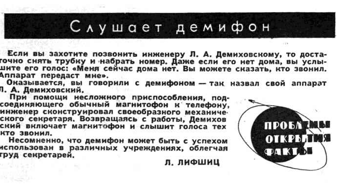 Дата