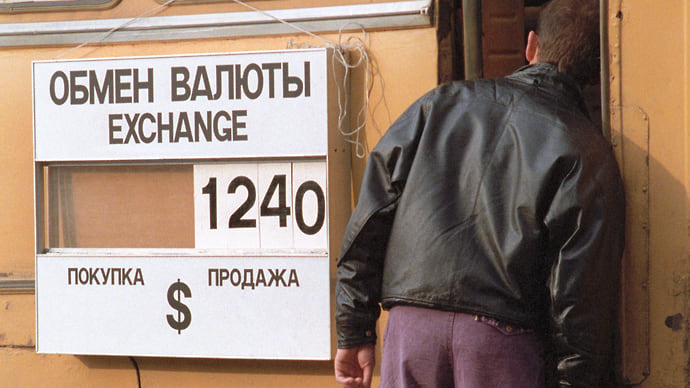 Право рубля