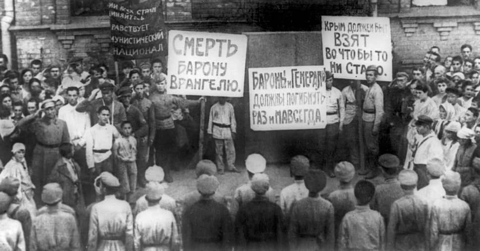 Митинг красноармейцев-комсомольцев, отправляющихся на борьбу с частями генерала Врангеля. 1920 год 